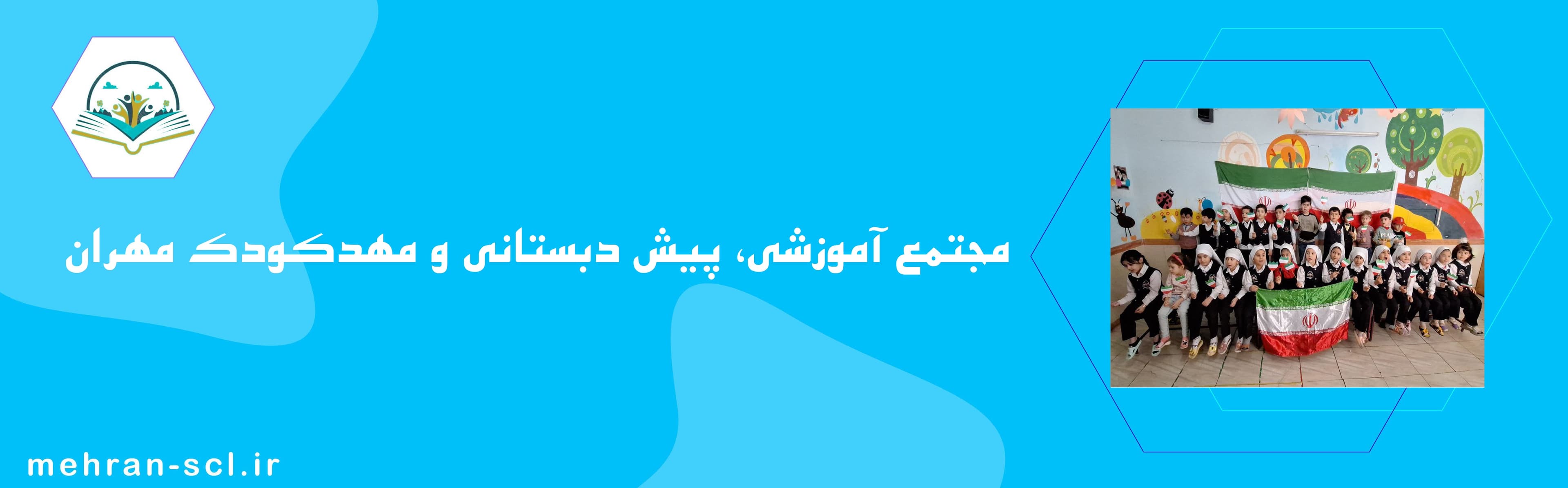 فرم پیش ثبت نام 1404-1403