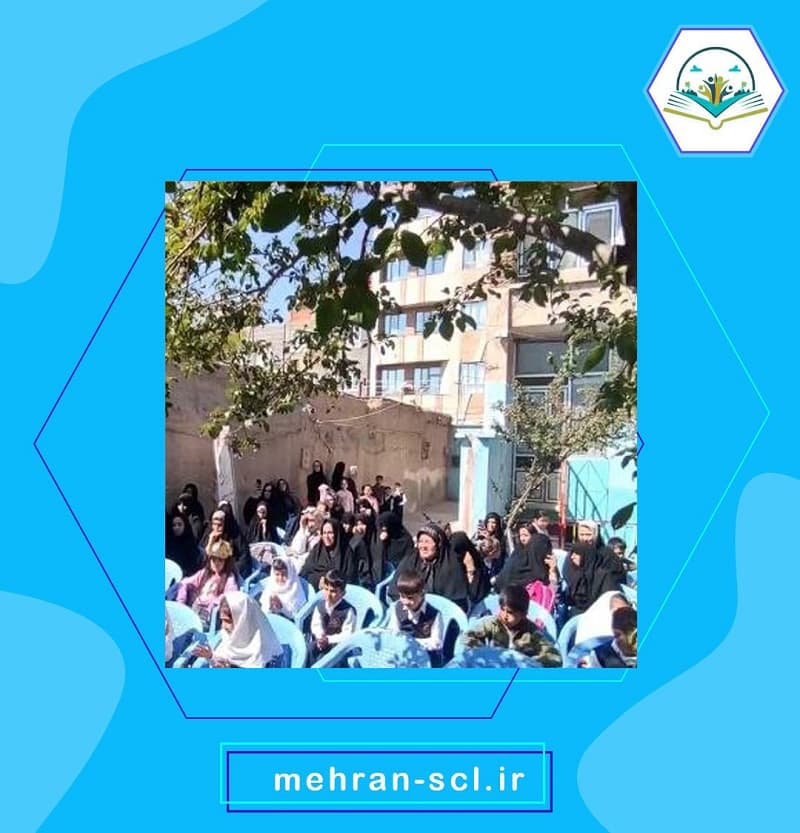 مجتمع آموزشی، پیش دبستانی و مهدکودک مهران