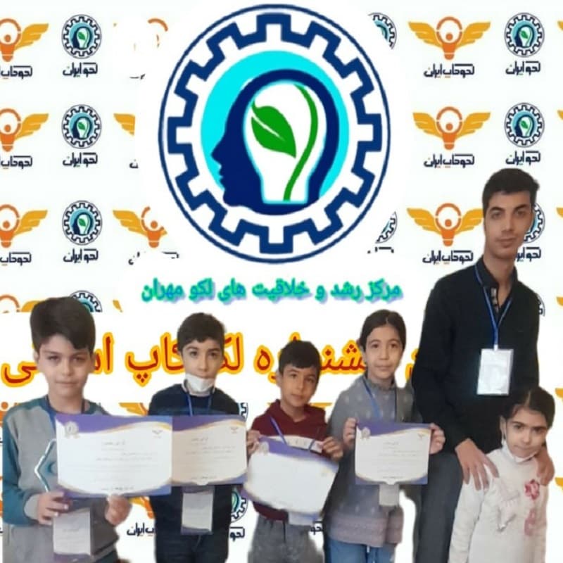 مجتمع آموزشی، پیش دبستانی و مهدکودک مهران