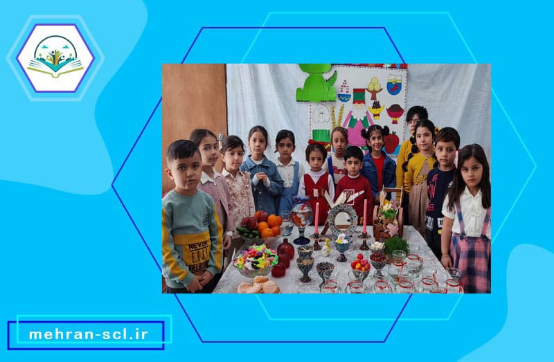 مجتمع آموزشی، پیش دبستانی و مهدکودک مهران