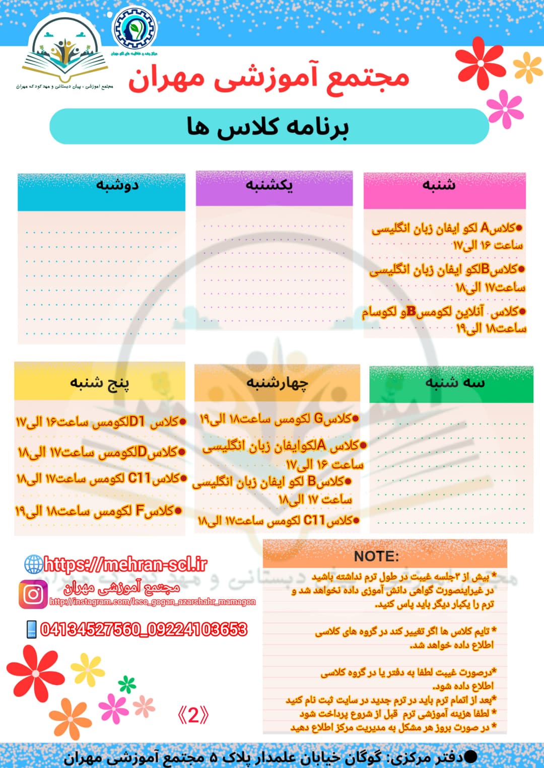 تصویر مقاله