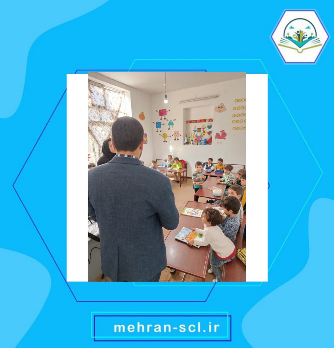 میزبانی و بازدید