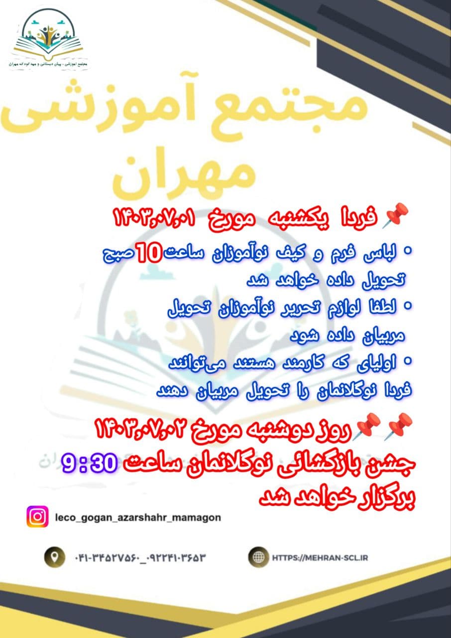 تصویر مقاله