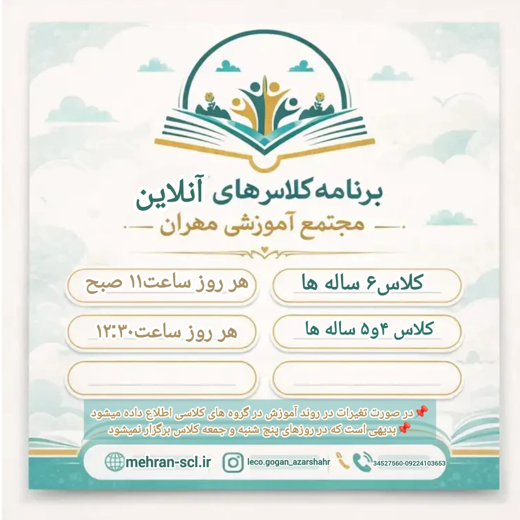 عنوان