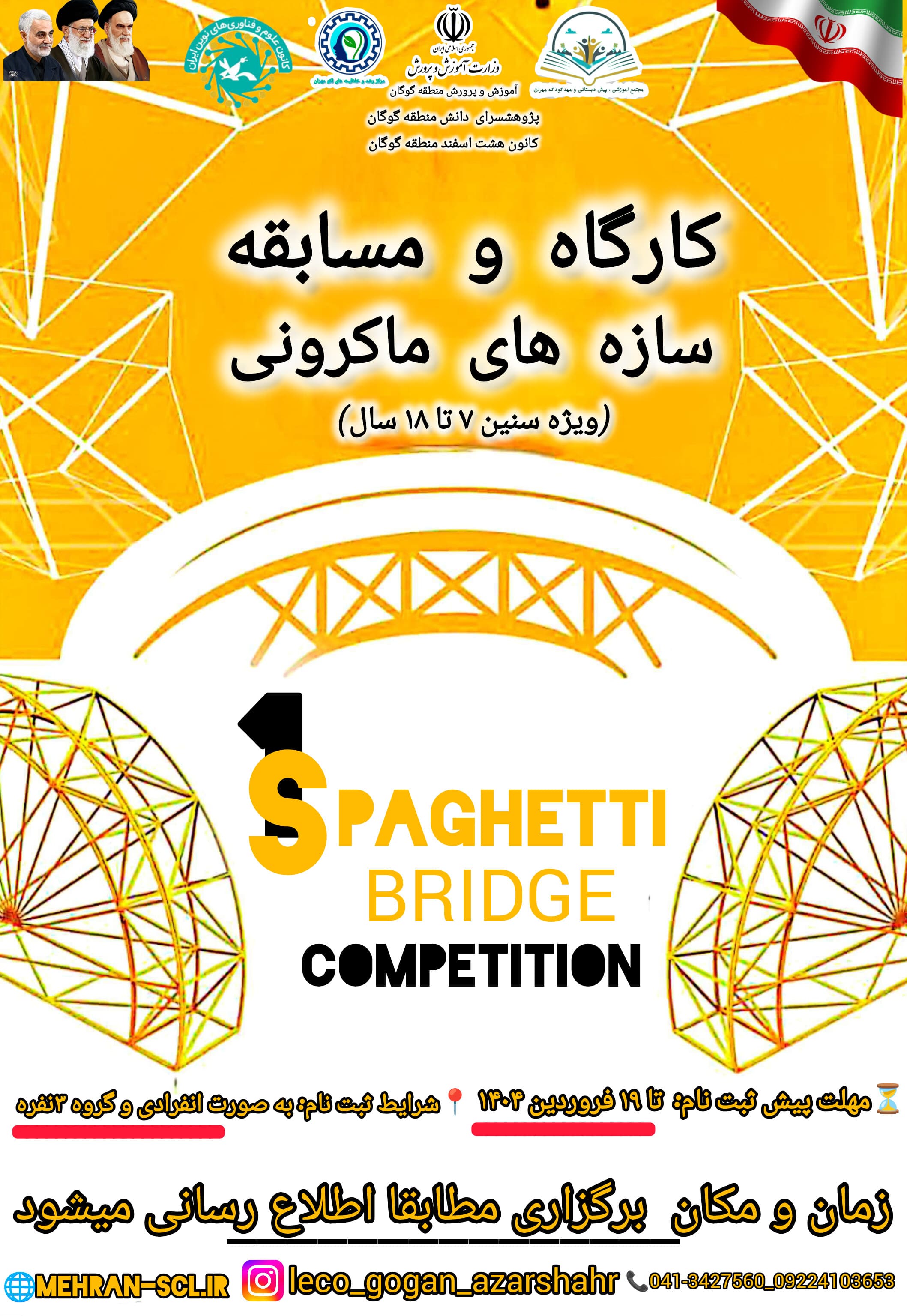 عنوان